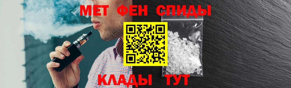 Кириши  Амфетамин  Амфетамин  АМФ Premium  Вход с VPN 