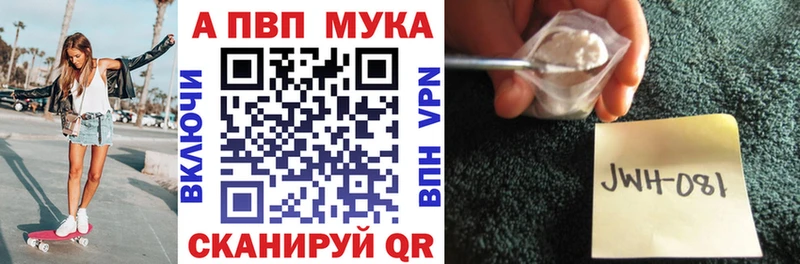 Alpha PVP СК КРИС Кириши