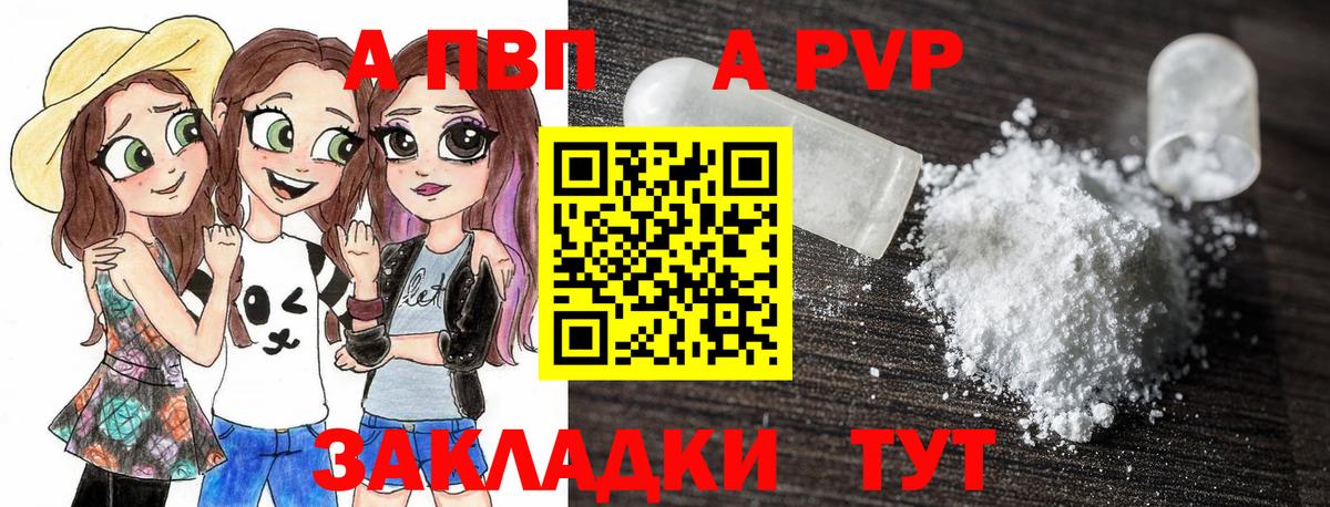 Alpha PVP СК Кириши