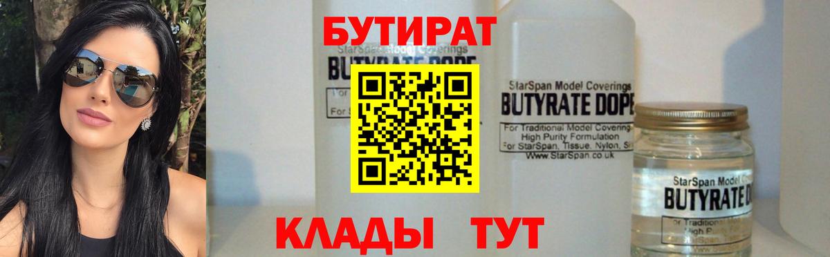 Кириши  Вход с VPN  Марихуана  Меф кристаллы  ТГК  ГАШИШ  COCAIN 