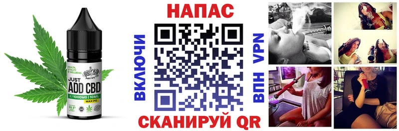 Canna-Cookies марихуана  Кириши 
