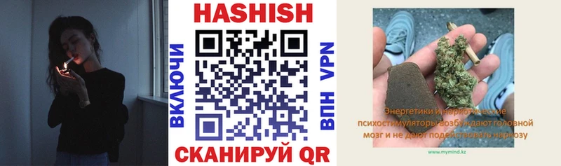 ГАШ hashish  что такое   ссылка на мегу зеркало  Кириши 