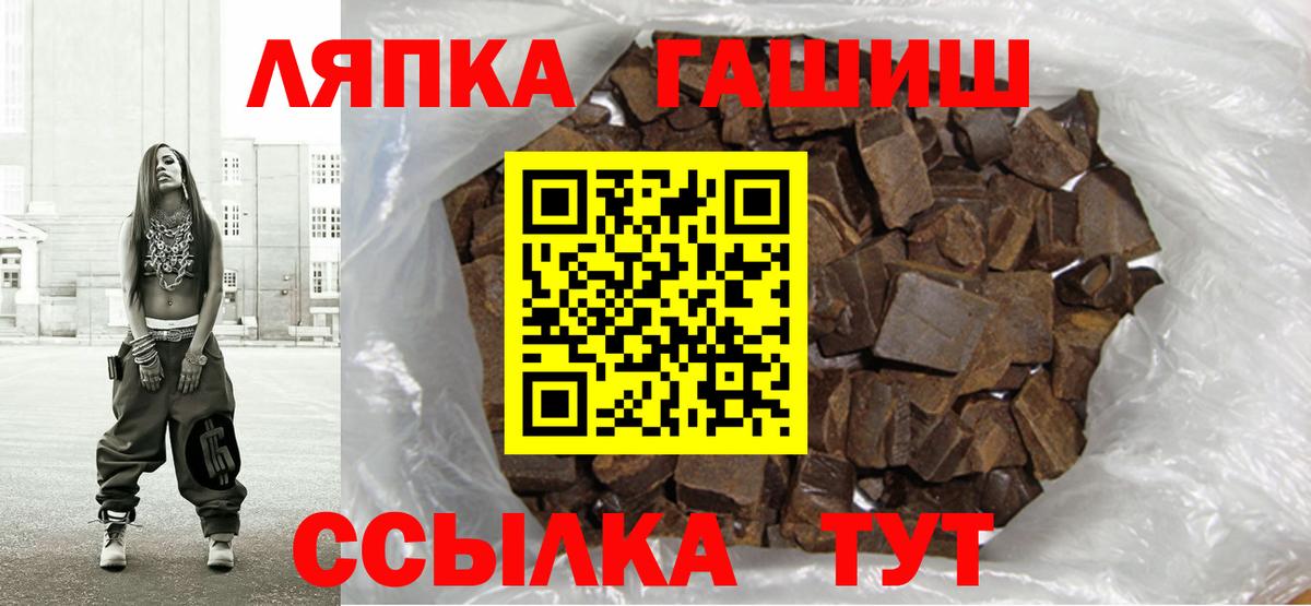 Кириши  ГАШИШ гарик  Вход с VPN  ГАШ индика сатива 