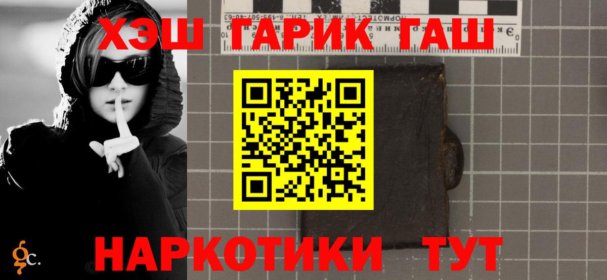 Гашиш Cannabis Кириши