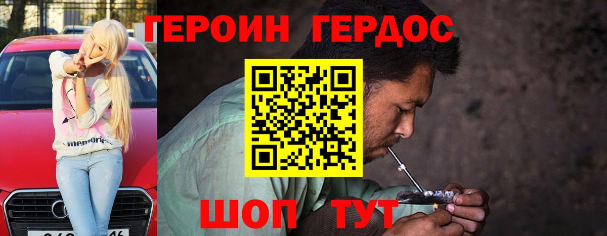 Меф Кириши