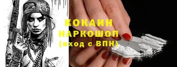 ГАЛЛЮЦИНОГЕННЫЕ ГРИБЫ Дмитровск