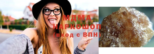 кокаин Дмитров