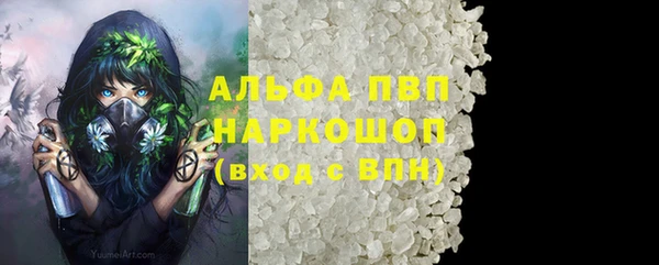 альфа пвп VHQ Горняк