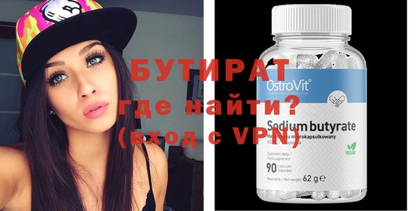 альфа пвп VHQ Горняк