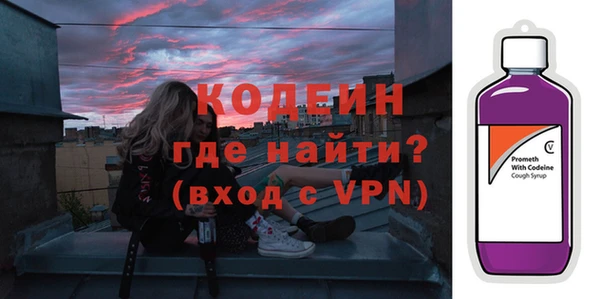 спайс Горнозаводск