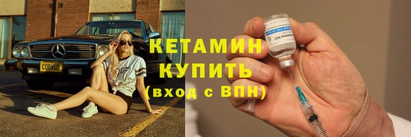 спайс Горнозаводск