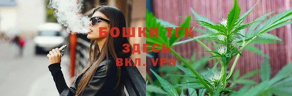 ALPHA-PVP Горно-Алтайск