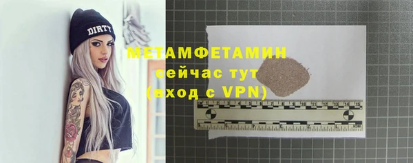 альфа пвп VHQ Горняк