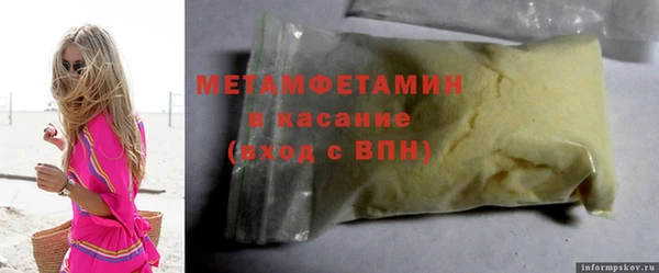 альфа пвп VHQ Горняк