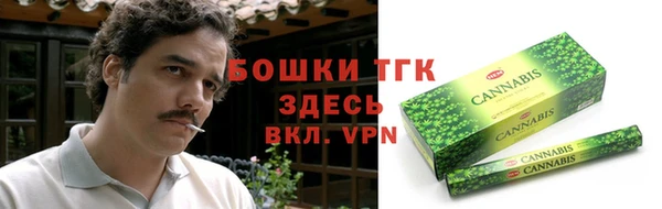 альфа пвп VHQ Горняк