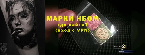 ALPHA-PVP Горно-Алтайск