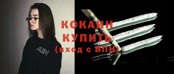 кокаин Дмитров