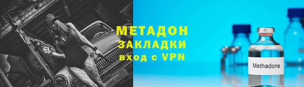 спайс Горнозаводск