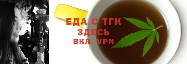 альфа пвп VHQ Горняк