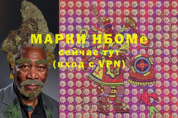 спайс Горнозаводск