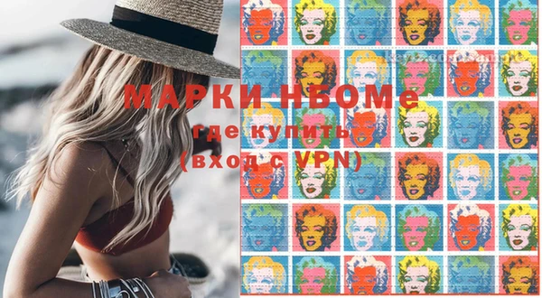 альфа пвп VHQ Горняк