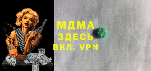 ALPHA-PVP Горно-Алтайск