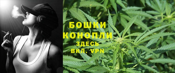 альфа пвп VHQ Горняк