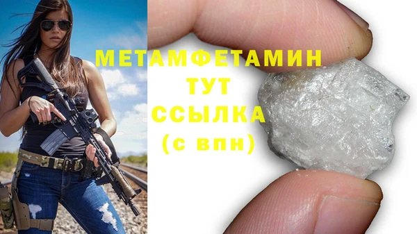 мефедрон VHQ Вяземский