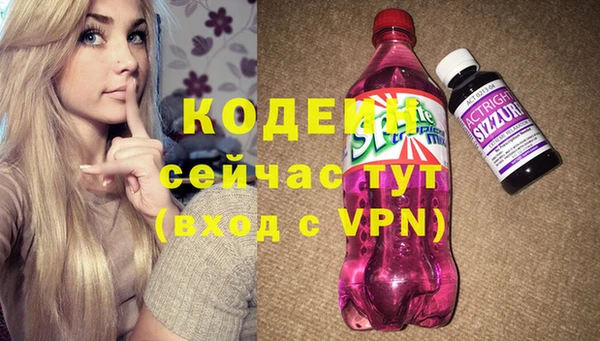 спайс Горнозаводск