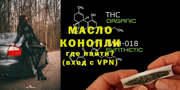 альфа пвп VHQ Горняк