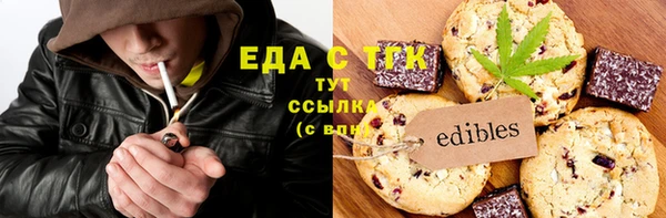спайс Горнозаводск