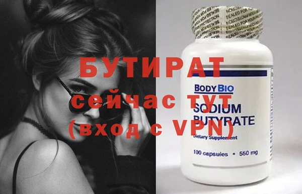 альфа пвп VHQ Горняк