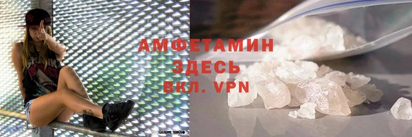 ALPHA-PVP Горно-Алтайск