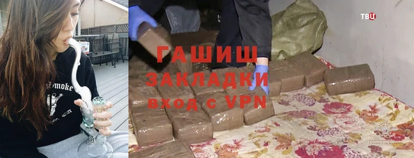 ГАЛЛЮЦИНОГЕННЫЕ ГРИБЫ Дмитровск