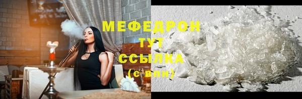 ALPHA-PVP Горно-Алтайск