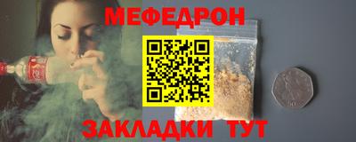 прущие крисы Жуковский