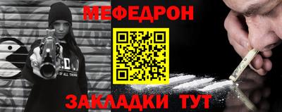 прущие крисы Жуковский