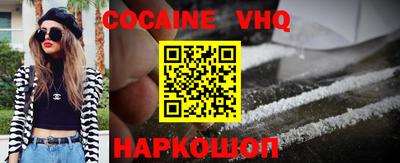 прущие крисы Жуковский