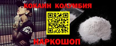 мдма Заводоуковск