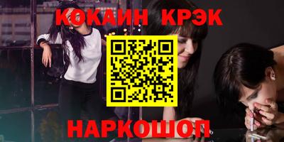прущие крисы Жуковский