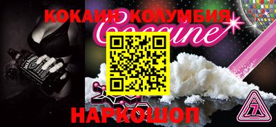 мдма Заводоуковск