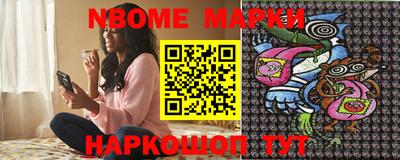 прущие крисы Жуковский