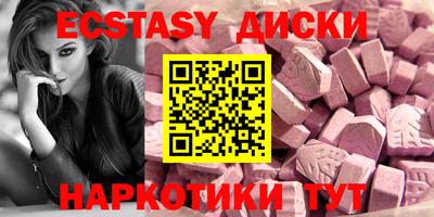 прущие крисы Жуковский