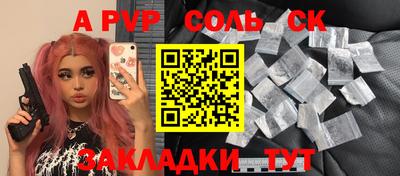 прущие крисы Жуковский