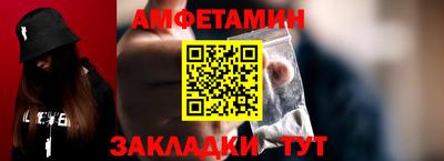 прущие крисы Жуковский