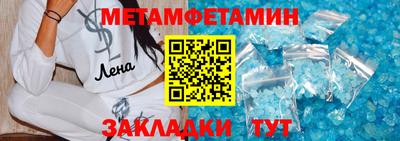 мдма Заводоуковск