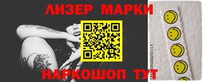мдма Заводоуковск