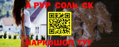 прущие крисы Жуковский