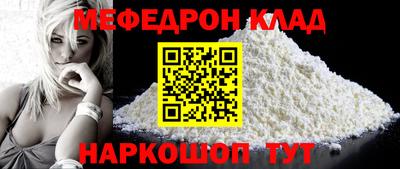 мдма Заводоуковск
