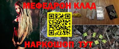 прущие крисы Жуковский